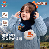 汪汪队立大功儿童保暖耳罩毛绒护耳+儿童围巾保暖围脖卡通加厚脖套 藏青色套装