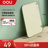 OOU菜板抗菌双面防霉砧板厨房家用案板塑料切菜板粘板刀板中号