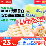 小鹿蓝蓝 无污染海洋鳕鱼肠 芝士味  宝宝零食儿童零食加DHA鳕鱼肉肠 300g