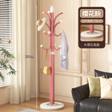 奕涵优选衣帽架挂衣架落地卧室衣架子客厅挂包架家用衣服架立式铁艺大衣架 25年新款升级加粗衣架【大理石底座樱花粉】 【碳钢烤漆不生锈】【承重200斤】【质保十年】