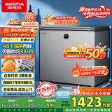 澳柯玛（AUCMA）230升风冷无霜冰柜家用单温冷藏柜冷冻柜小冰柜小型冷柜冰箱天际线系列 BC/BD-230WSD 国家补贴20%