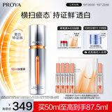 珀莱雅美白精华双抗精华美白特证版补水保湿提亮精华50ml