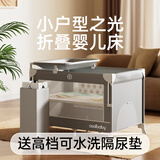 coolbaby婴儿床可移动0-3岁多功能拼接床可折叠0 【基础款】床+折叠床垫+置物篮