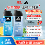 阿迪达斯 （adidas）男士沐浴露洗发水洁面三合一 游泳去氯 旅行装小瓶 热情舒缓500ml