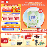 爱达力（Nactalia）法国原装进口爱达力系列婴儿配方奶粉3段800g*4（12-36月）新国标