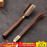 逸居客（YIJUKE）【2件套】黑檀木茶勺茶叶夹防滑茶镊子茶夹茶匙功夫茶具配件茶道