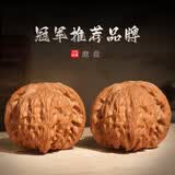 月印百川 文玩核桃磨盘手把件礼物约37-38mm+盘玩礼包
