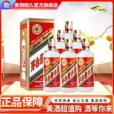 茅台迎宾酒2021年 53度 500mL 6瓶 酱香型白酒整箱装