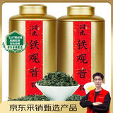 润虎茶叶 乌龙茶铁观音清香型一级504g中火罐装自己喝福建正宗兰花香