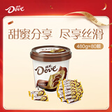 德芙 丝滑牛奶巧克力 桶装480g 休闲儿童零食 糖果 生日礼物 送礼
