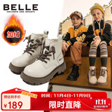 百丽童鞋冬季儿童靴子女童时尚皮靴宝宝保暖加绒马丁靴 米色35码