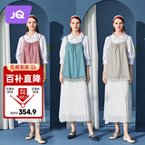 婧麒（JOYNCLEON）防辐射服孕妇装内穿银纤维上班吊带 四季款  灰白色 3XL 