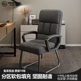 南皇弓形椅办公椅老板椅久坐家用电脑椅办公室座椅总裁椅麻将椅子靠背 深灰色 科技布 -无头枕-加高靠背 不可调节 固定扶手 +乳胶+加粗钢脚