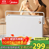 美的（Midea）【温馨雅致】取暖器家用暖风机欧式浴室电暖器节能电暖气全屋大面积取暖居浴两用快热炉HDT22TL