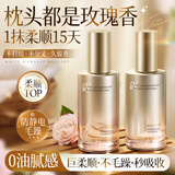 韩方五谷护发精油女修复干枯养发受损毛躁持久留香头发烫染护理精油男士