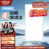 欧普（OPPLE） 集成吊顶led 铝扣板天花板格栅平板灯嵌入式厨房灯厨卫灯 防锈抗油污铝材边框-22瓦白色 防潮防锈抗油污