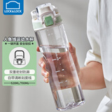 乐扣乐扣（LOCK&LOCK）人鱼线水杯男女大容量运动水壶水杯刻度塑料杯子开学军训水杯 奶绿色 700ml