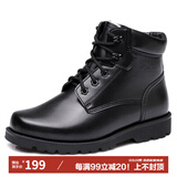 强人男靴 经典羊毛靴 3515户外防寒作战靴军迷保暖训练棉靴 黑色 41