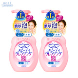 高丝（Kose）洁面卸妆泡沫洗面奶200ml*2瓶爽不紧绷不刺激礼物