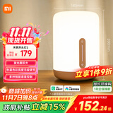 米家（MIJIA）床头灯2【政府补贴】智能台灯卧室炫彩柔光夜灯创意礼物小米灯具