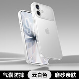 摩斐【雾透肤感丨超强防摔】适用苹果17手机壳iphone17promax超薄镜头全包半透散热简约国潮风女男新款
