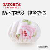 多样屋（TAYOHYA）浴帽女防水洗澡家用儿童加大发帽发膜专用头套双层大号男款沐浴帽 花园玫瑰-粉