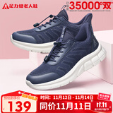 足力健老人鞋中老年春秋季健步轻便软底送爸爸休闲散步鞋2431369J 蓝-男款 38