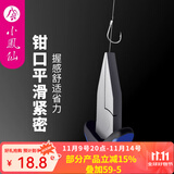小凤仙平口绑钩钳 鱼线钳 绑线专用钳子线钳钓鱼垂钓小配件用品 蓝色迷你绑钩钳