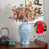 匠心绽放（BloomLife）陶瓷花瓶淡蓝花鸟梅瓶中式客厅居家玄关装饰花艺摆件13寸30012