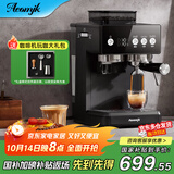 AEOMJK艾摩客【政府补贴】 咖啡机冷热双萃研磨一体意式新品CM5540黑色 半全自动打奶泡咖啡机
