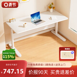 青节学生儿童学习桌椅写字桌椅可升降桌椅儿童大白桌家用书桌学习桌 1.4*0.7米Free桌3.0-手摇升降
