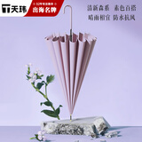天玮伞业抗风晴雨伞长柄伞16骨半自动抗风伞骨大号加大加固学生直杆可定制