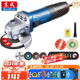 东成角磨机切割机大功率电动工具角向磨光机工业级打磨砂轮家用抛光机 09-100S实用套装800W