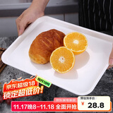 贝瑟斯餐用托盘A5密胺餐盘塑料托盘 长方形快餐盘加厚托盘白色38*26.5cm