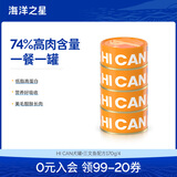 海洋之星 狗狗罐头狗零食湿粮狗粮 成幼老年犬金毛泰迪宠物零食主食狗罐头 浇头Hi罐 三文鱼配方170g*4
