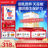 合生元（BIOSTIME）派星 较大婴儿配方奶粉2段(6-12个月)新国标 800g*4罐