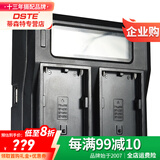 蒂森特（dste） 适用于索尼SONY专业摄影快速充电 补光灯单反相机摄影摄像电池快充双充充电器 索尼BP-U60 U90 U30系列EX280