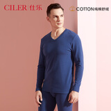 仕乐中厚舒绒保暖内衣套装中老年棉质秋衣秋裤男条纹防风袖口棉毛衫 宝蓝 XL