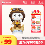 凯叔讲故事早教机 科普知识宝拉儿童故事机3-6岁 益智玩具男女孩生日礼物 宝拉小科普·地理趣闻篇(玩偶) 宝拉系列