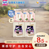 苏菲日夜用旅行试用装（贵族棉25cm2片*3+超熟睡安心裤L码1条*2）