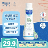 妙思乐（Mustela）婴幼儿洗发沐浴露二合一200ml 儿童洗发水沐浴露法国原装进口