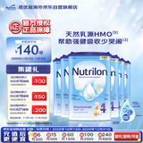 荷兰牛栏诺优能易乐罐 HMO 幼儿配方奶粉 4段(12-24月)800g 6罐箱装