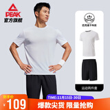 匹克速干运动套装男夏季跑步休闲羽毛球服透气两件短袖短裤男DF152001