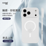 麦麦米适用iphone17pro手机壳 磁吸精孔超薄原创轻奢苹果17pro手机简约壳精致商务还原原机手感