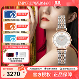 安普里奥·阿玛尼（Emporio Armani）满天星时尚女表钢带 生日礼物送女友老婆 网红款AR1926 定制礼盒装