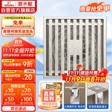 潜水艇（Submarine）LTK50-10大排量防臭地漏铜镀镍 奶油风 淋浴四防地漏50管径