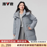 雅鹿冬季羽绒服女2025新款中长款时尚冬装连帽加厚派克服韩版外套女装 灰蓝色 L 165 【推荐130-150斤】