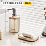bdo洗漱套装香皂盒皂盒肥皂盒洗手液分装瓶乳液瓶空瓶宾馆酒店替换瓶