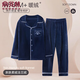 俞兆林（YUZHAOLIN）男士睡衣男珊瑚绒25年秋冬季加厚加绒大码套装冬天可外穿家居服 NSCJF-CK101藏青皇冠【热卖款】 2XL （建议150-175斤）