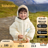 巴拉巴拉童装儿童羽绒服女童2024冬装女小童宝宝保暖云朵外套208424107015